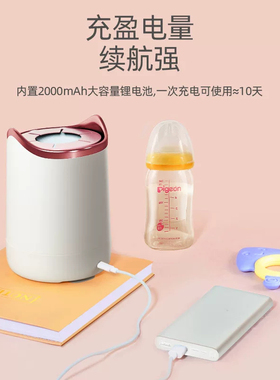 妙丁婴儿摇奶器便携双向电动