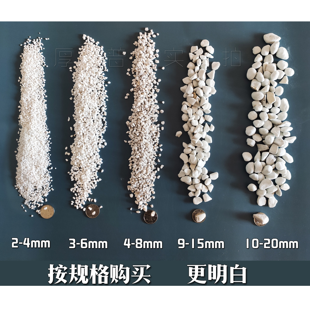 珍珠岩蛭石园艺大颗粒营养土养花用大包多肉种植兰花硬质膨胀植料 - 图0