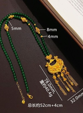 金店同款镀金锁愿璎珞百合花流苏锁包绿玉髓圆珠设计款项链送女友