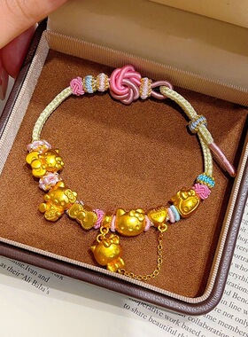 金店同款黄铜镀金hellokitty猫编织绳手链皇冠KT猫手绳可爱送女友