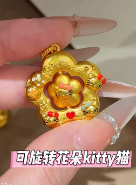 古法金色珐琅时来运转花凯蒂猫吊坠项链萌猫旋转可爱少女百搭挂坠