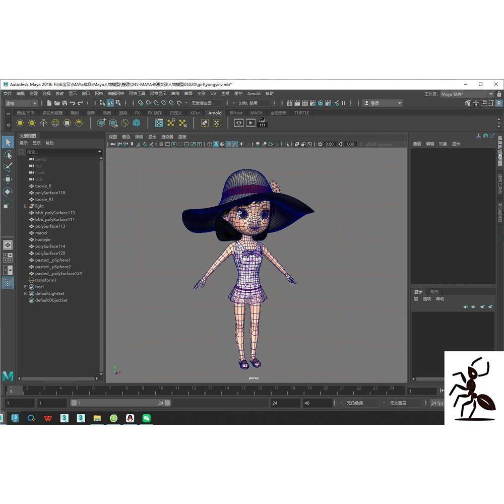 Maya 3ds Max模型，045戴帽子小女孩，有贴图，送,淘宝优惠券,粉丝福利购,淘宝优惠卷