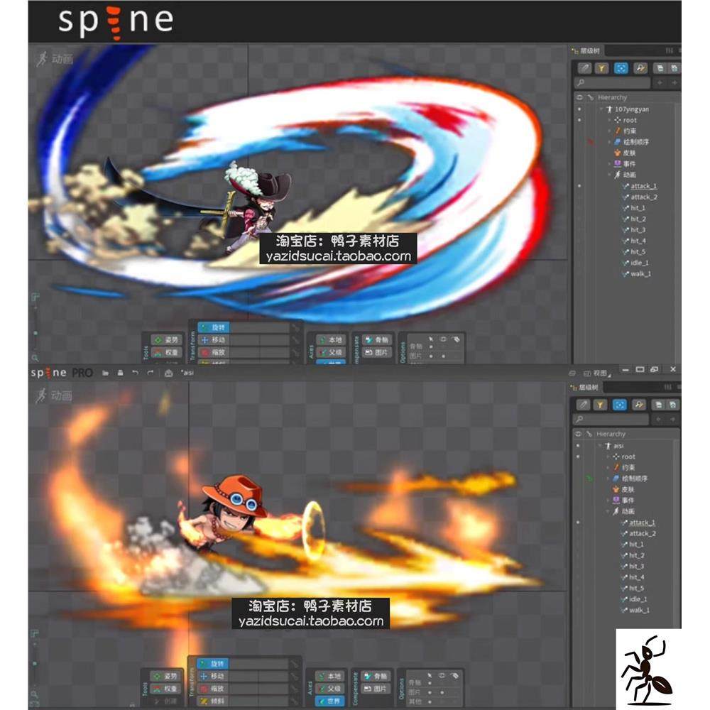 动漫大乱斗538套人物Spine骨骼动画技能特效骨骼动画2d,淘宝优惠券,粉丝福利购,淘宝优惠卷