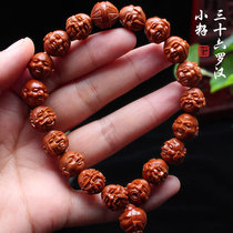 Olive nuclear carvings pure hand engraving iron core positive round small seed Yin Piers shall send a two-sided  Rohan olive hut strings