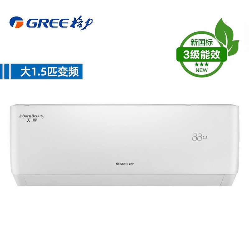 【新国标】格力大1.5 p变频空调 格力上海空调