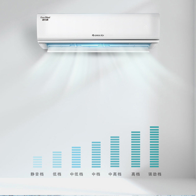 【0元升级一级能效】格力变频空调 格力上海空调