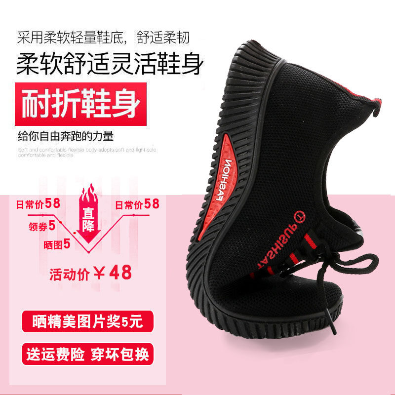 【团购专用】老北京布鞋女新款运动鞋秋冬轻便工作鞋防滑防臭女鞋,淘宝优惠券,粉丝福利购,淘宝优惠卷