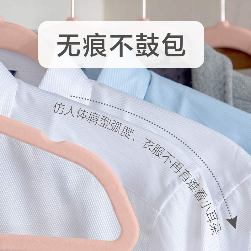 RHS 防滑无痕植绒衣架45cm绒面男装女装家用衣柜架衣撑店铺衣服架 - 图0