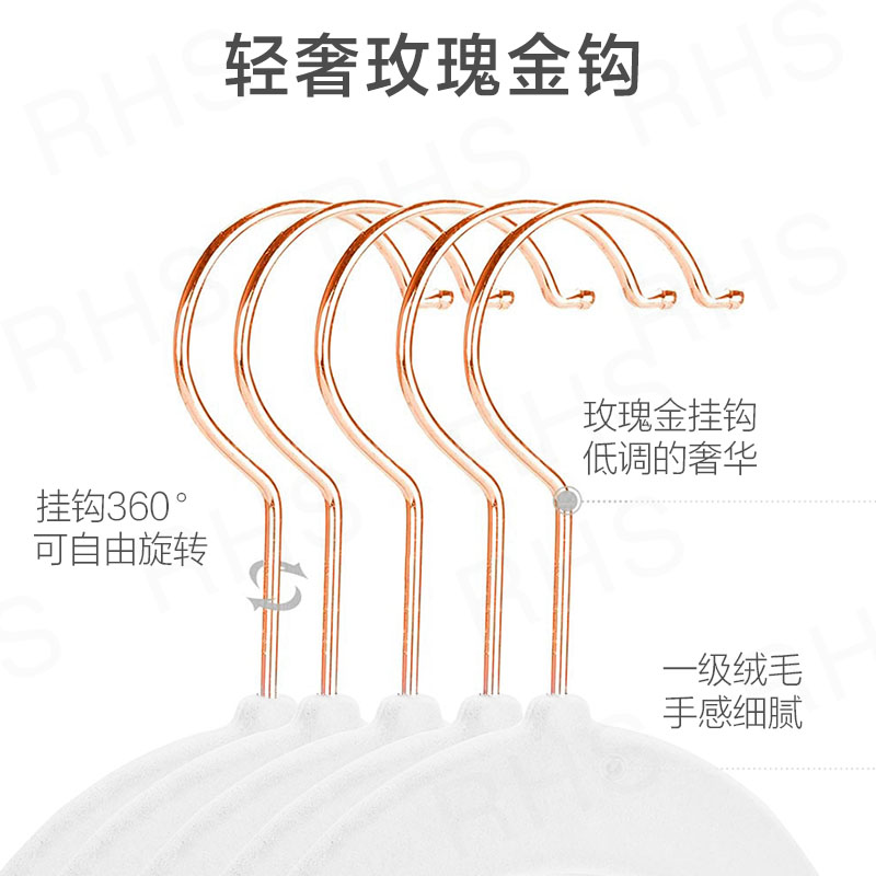 日式透光玫瑰金植绒衣架干湿两用防滑无痕白色衣帽间天鹅绒面衣挂 - 图0