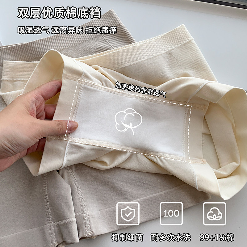 无痕莫代尔安全裤防走光女二合一不卷边中腰薄款平角打底裤内裤,淘宝优惠券,粉丝福利购,淘宝优惠卷