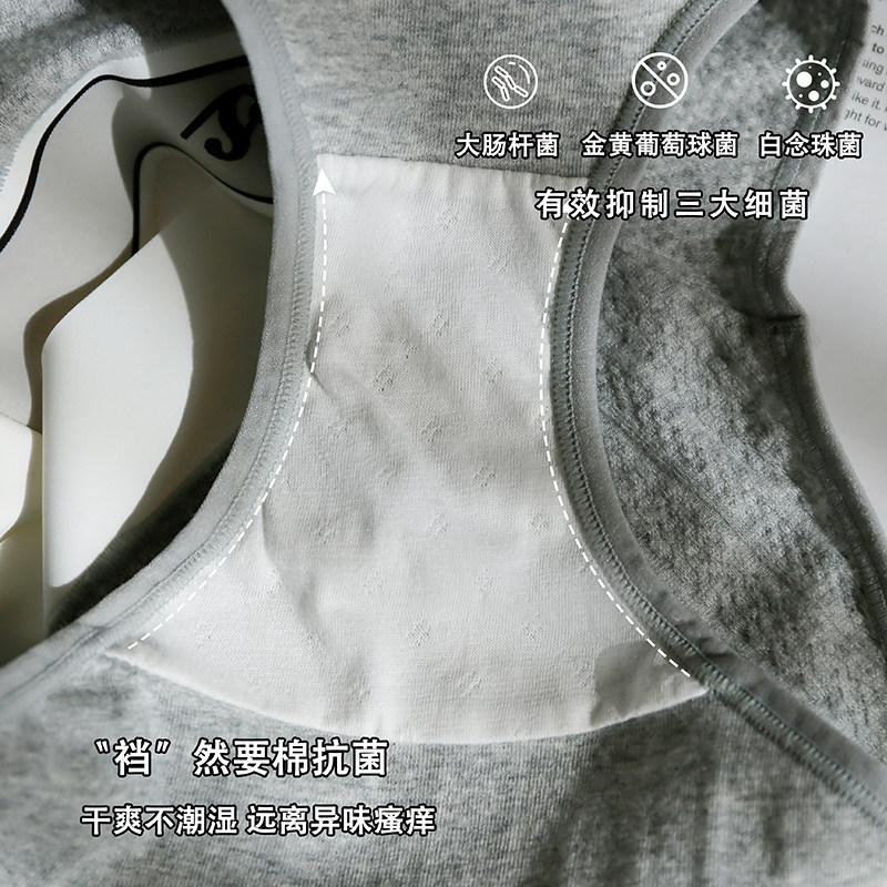 7A抑菌裆内裤女生纯棉不夹臀中腰简约秋冬运动字母三角短裤3条装,淘宝优惠券,粉丝福利购,淘宝优惠卷