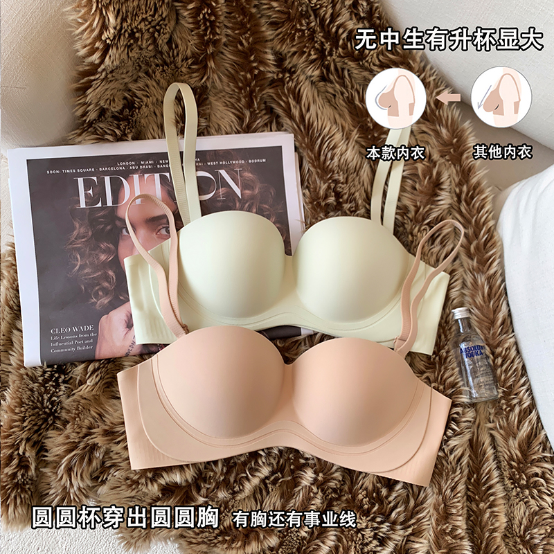 无痕裸感内衣女士小胸聚拢薄款隐形收副乳防下垂无钢圈美背文胸罩 - 图0