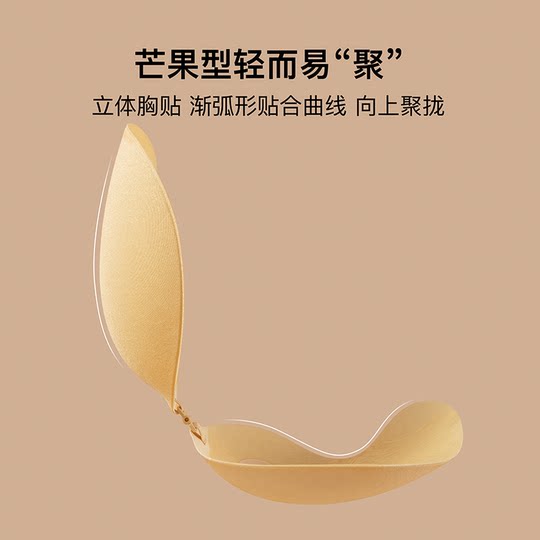 7ways glossy breast stickers for women's wedding dress silicone invisible large breasts summer thin breathable small breasts gathered to show big breast stickers