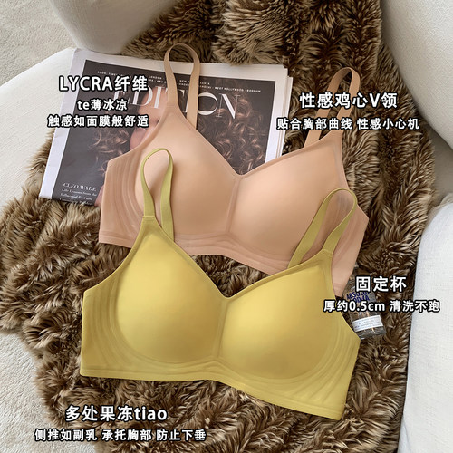 无痕无钢圈薄软支撑微聚拢收副乳防下垂上托内衣女大胸显小文胸罩 - 图1