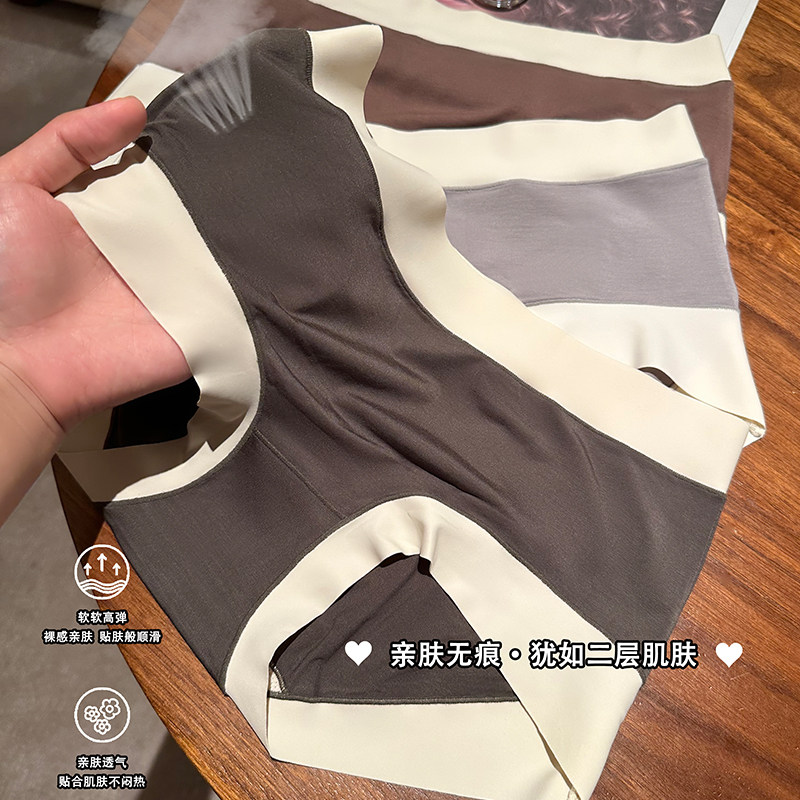 提未苏内裤女中腰无痕莫代尔零感抑菌纯色少女包臀舒适简约三角裤,淘宝优惠券,粉丝福利购,淘宝优惠卷