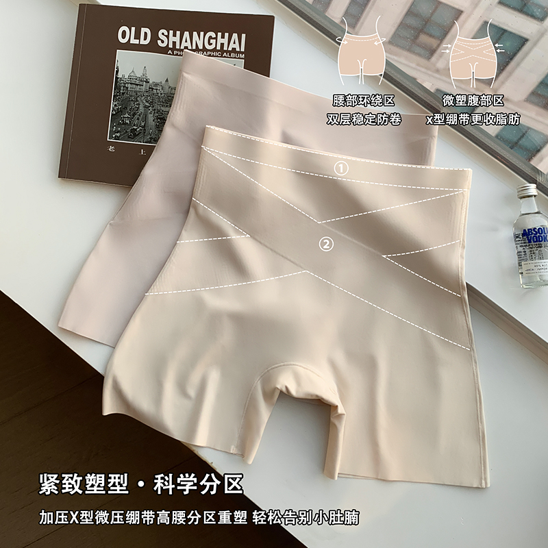 无痕收腹提臀内裤女轻塑高腰束腰塑型翘臀防走光打底安全裤平角裤 - 图1