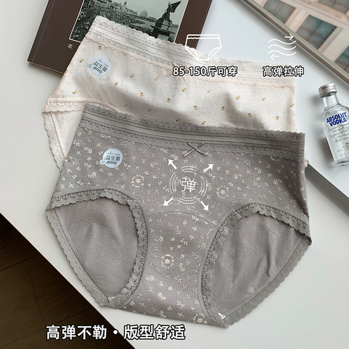 10A抑菌棉内裤女士碎花蕾丝益生菌加长裆透气无痕中腰三角裤短裤 - 图0