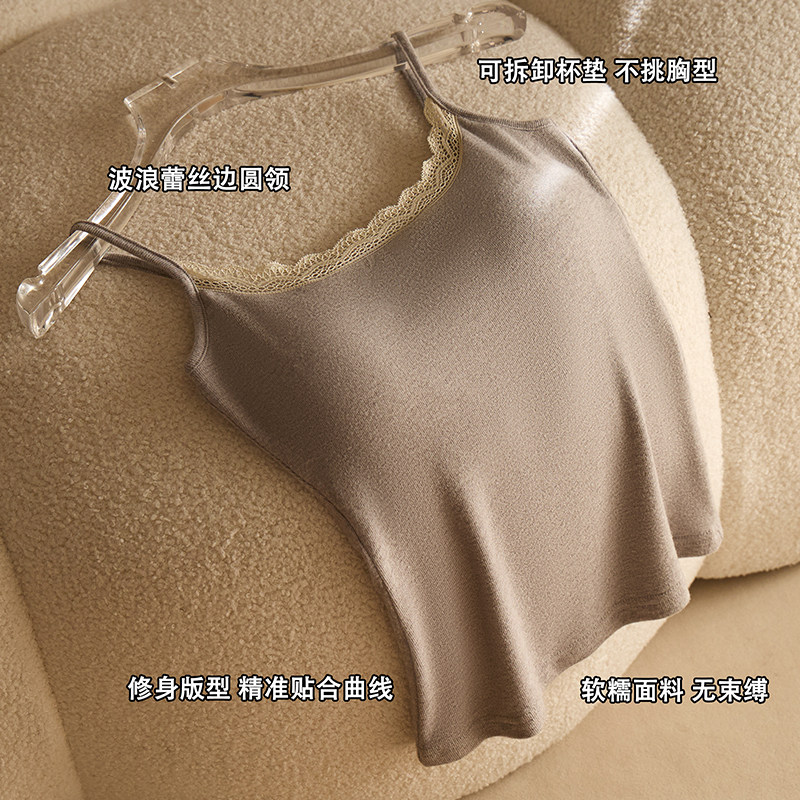 蕾丝保暖双面磨毛吊带背心女软糯带胸垫美背上衣白色内搭打底文胸,淘宝优惠券,粉丝福利购,淘宝优惠卷
