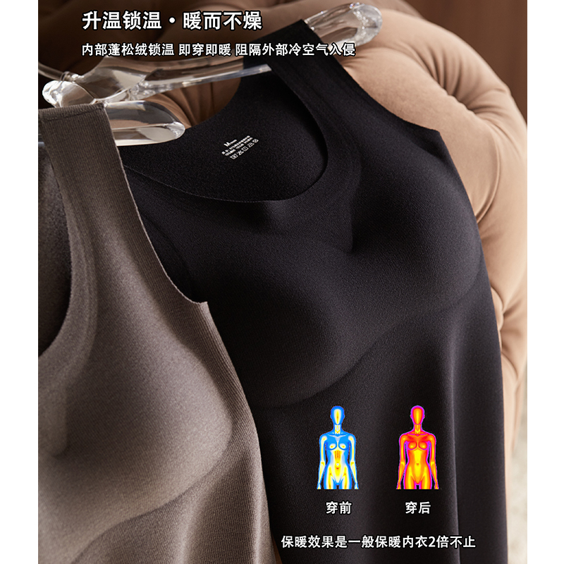 德绒保暖吊带背心内衣女磨毛带胸垫一体秋冬2025无痕抗菌打底上衣 - 图0