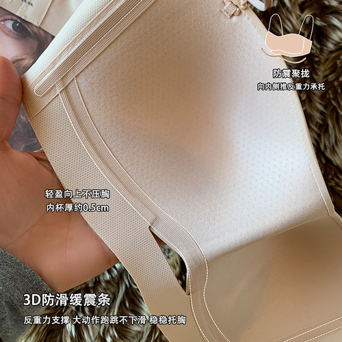无肩带防滑内衣女美背隐形抹胸聚拢无痕粉底液收副乳透气文胸罩 - 图2