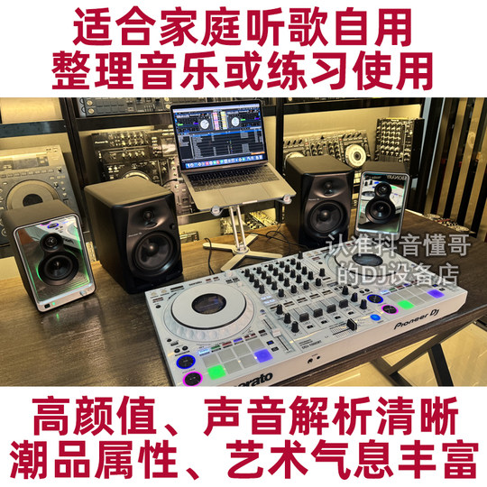 Pioneer DM/VM45780 monitor audio