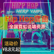 HIPHOP sets of tunic dj choreography SET rap punctuation point neon clear bar Disc Play dedicated Livehouse Goethe