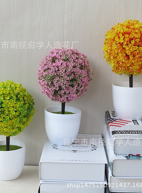 樱雪球仿真植物盆栽草球盆景小树家居装饰花摆件创意迷你小圆球
