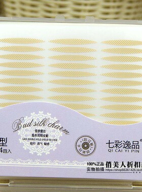 M七彩逸品曼妙蕾丝隐形双眼皮贴网纹防过敏防水美目贴宽细粘性强