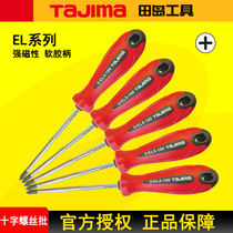 TAJIMA Tian Dao Screwdriver Cross Screw Driver Soft Rubber Handle EL Series Magnetic High Strength Screw Driver Opener