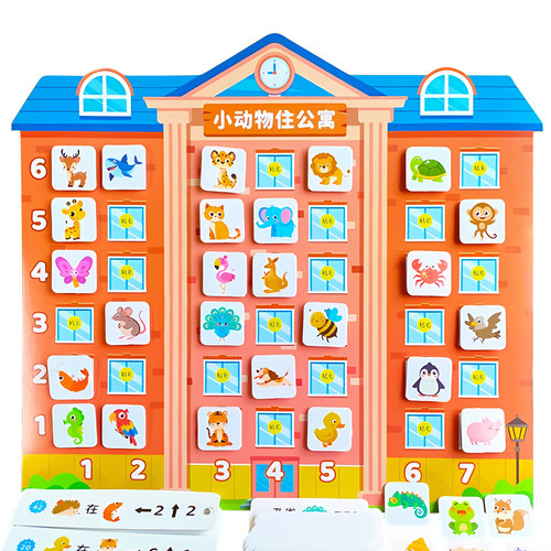 幼儿园数学汉字区域区角玩具动物住找楼房子教具动手自制学习材料 - 图3