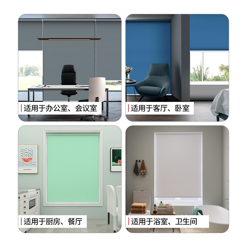窗帘遮光2024新款办公室上下升降卷帘简易拉绳卫生间百叶窗卷拉式