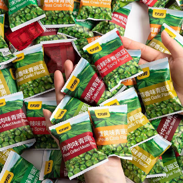 Ganyuan green peas multi-flavor small package 500g