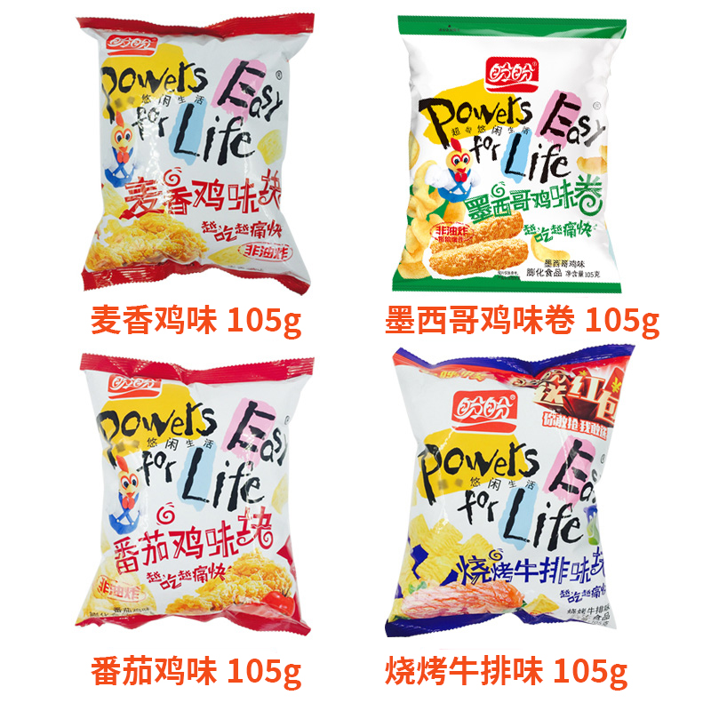 盼盼鸡味块麦香105g大包零食小吃休闲食品膨化薯片年货零食大礼包