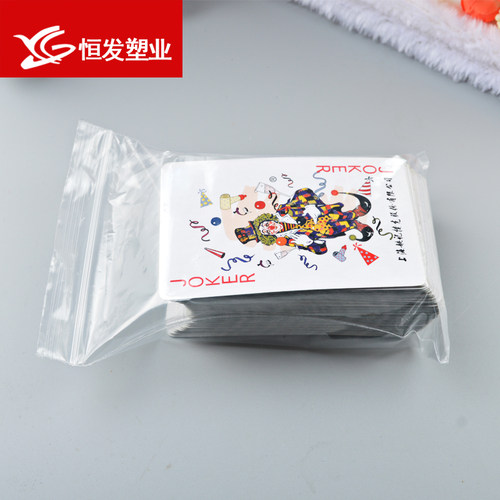 5号自封袋10*15*5丝透明密封袋食品封口袋pe袋包装定做批发100只 - 图2