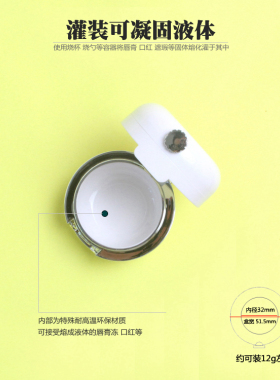 高档硅胶唇膏冻蜜盒子遮瑕口红