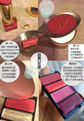 diy口红盘空盘眼影分装压盘盒小样试色盘眉粉唇膏彩妆空盒子配刷 - 图0