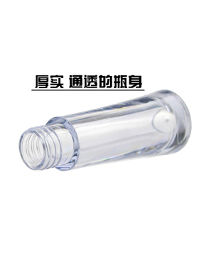 空管睫毛膏瓶刷DIY唇蜜试用装