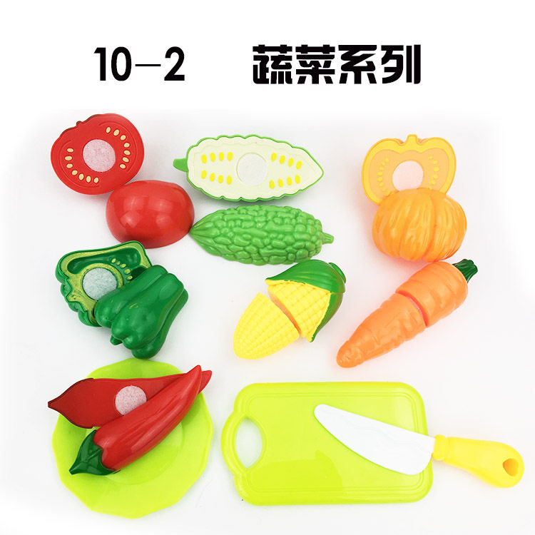 儿童切菜过家家玩具厨房披萨切水果蔬菜仿真套装男女孩果蔬切切乐