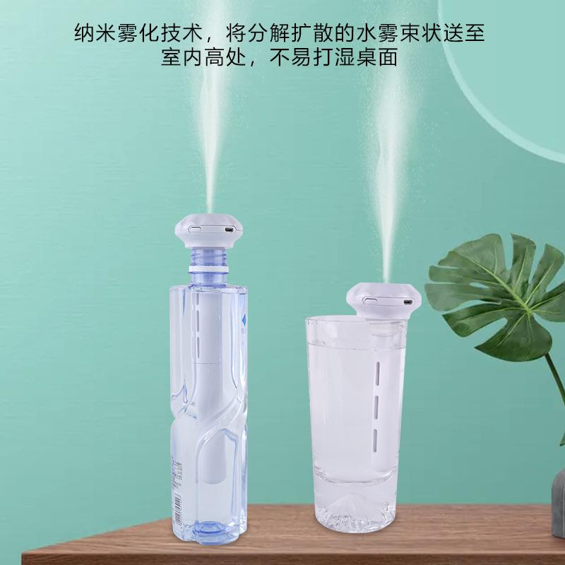 加湿器插矿泉水USB用卧室迷你学生香薰车载空气喷雾器大雾量静音