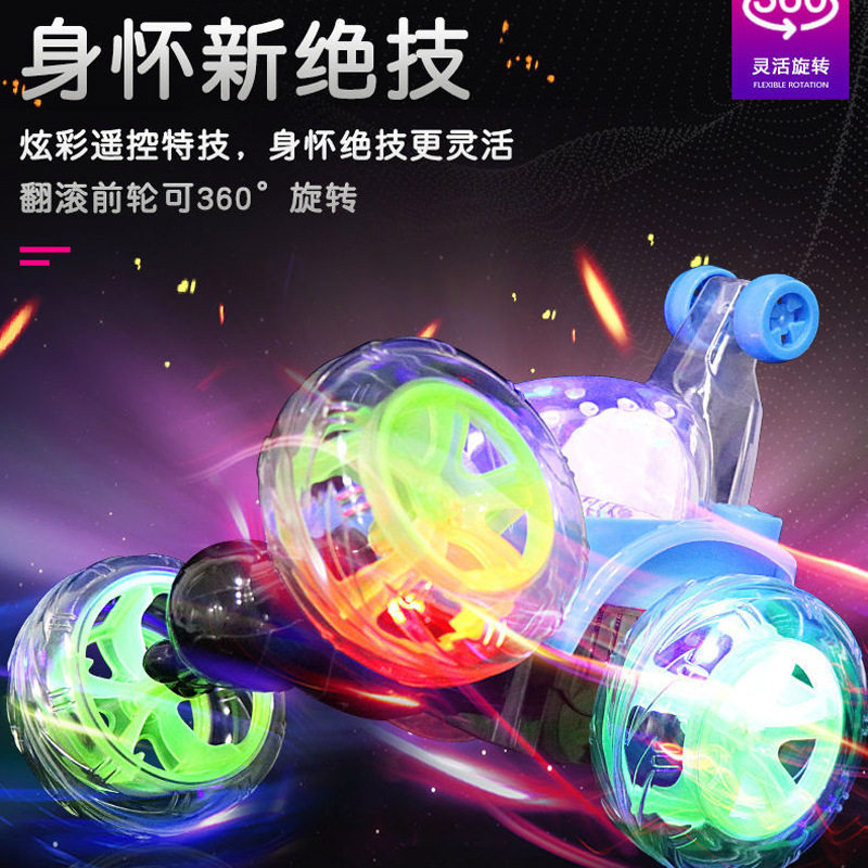 翻滚特技车翻斗车遥控车越野遥控汽车模充电动赛车儿童玩具车男孩,淘宝优惠券,粉丝福利购,淘宝优惠卷