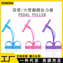 Foot Pedal Tension Thever With Lean Tummy Supine Sit-up Assistive Device Female Fitness Equipment Home Xiaoyan Flying Stretch Rope