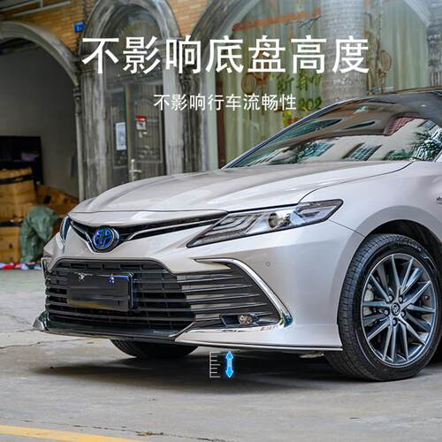 适用于丰田21-23款八代凯美瑞前护角车头前杠饰条防撞条包角改装 - 图1