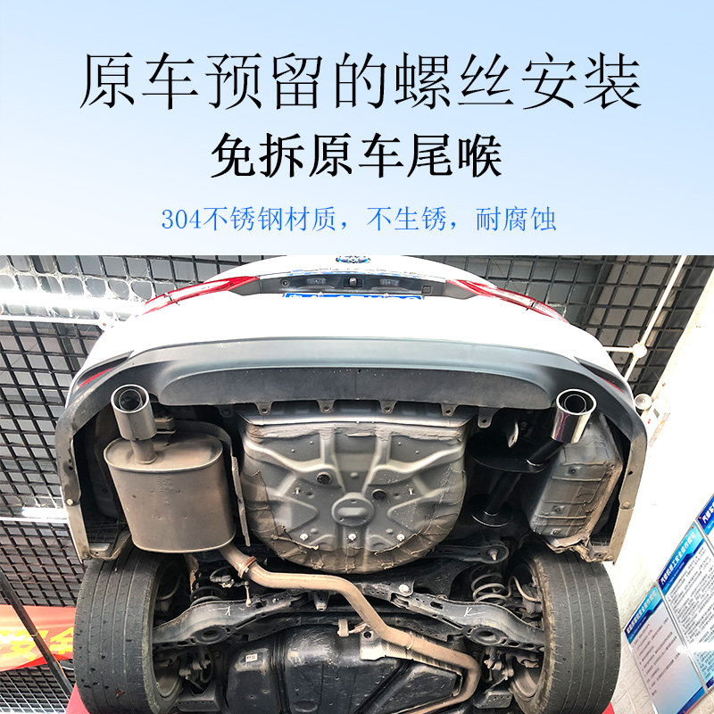 适用于丰田18-23款八代凯美瑞改装双出排气管双擎混动版尾鼓尾喉-图2