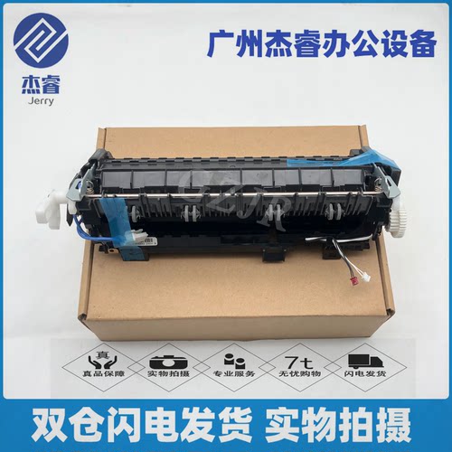 兄弟HL-5580d 5590DN 5585 5595定影组件 联想LJ4000D 5000加热器 - 图1