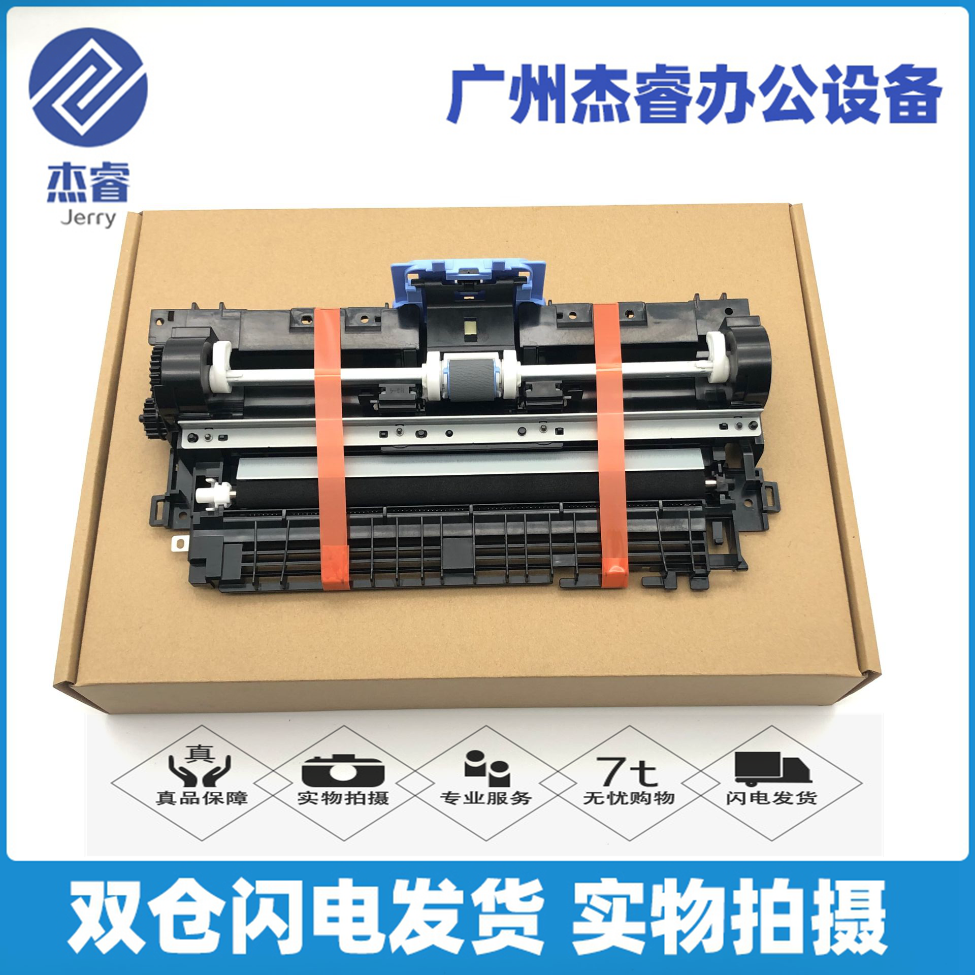 全新原装 惠普HP126A HP125A HP128FN HP127FW进纸器 进纸组件 - 图1