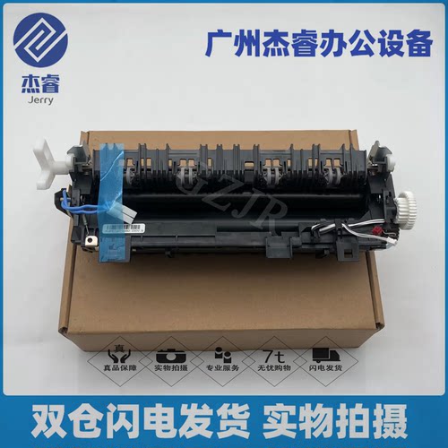 兄弟HL-5580d 5590DN 5585 5595定影组件 联想LJ4000D 5000加热器 - 图3