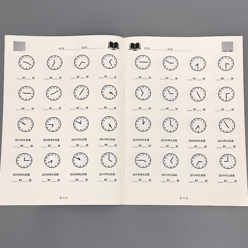 贝比贝尔二年级认识时间数学思维专项提升训练计算题认识钟表时针分针时间天天练本小学生2年级上册习题同步课堂人教版练习册学习 - 图2