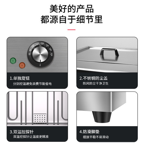 电热关东煮机器商用麻辣烫专用锅关东煮串串香锅小吃设备摆摊创业 - 图0