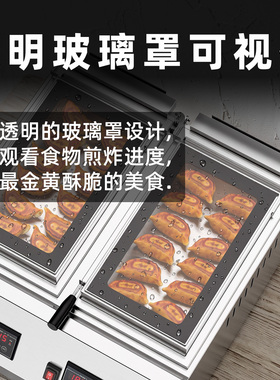 锅贴机商用煎饺机生煎包水煎包炉