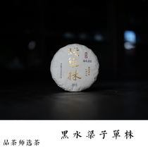Play with a single strain of play) 2023 Blackwater Liangzi Single strain of ancient tree pure material raw pup 200 gr cake